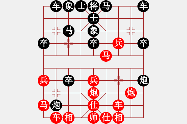 象棋棋譜圖片：老肖紅先勝 -VS- 小梁 - 步數(shù)：30 