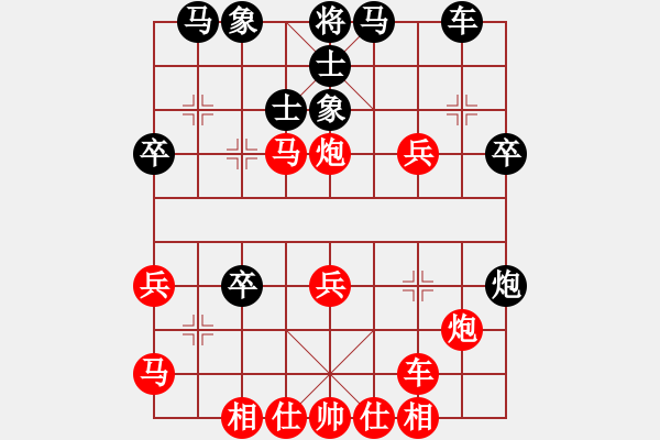 象棋棋譜圖片：老肖紅先勝 -VS- 小梁 - 步數(shù)：40 