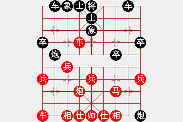 象棋棋譜圖片：臭棋人家ゞ禾日火因[4429788] -VS- 永安[731546110] - 步數(shù)：30 