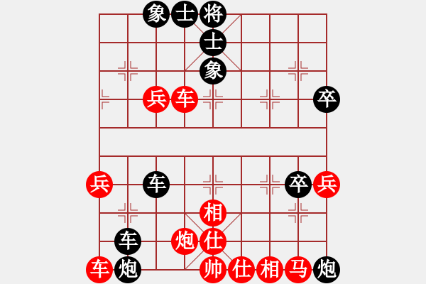 象棋棋譜圖片：臭棋人家ゞ禾日火因[4429788] -VS- 永安[731546110] - 步數(shù)：50 