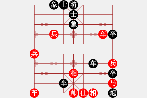 象棋棋譜圖片：臭棋人家ゞ禾日火因[4429788] -VS- 永安[731546110] - 步數(shù)：60 