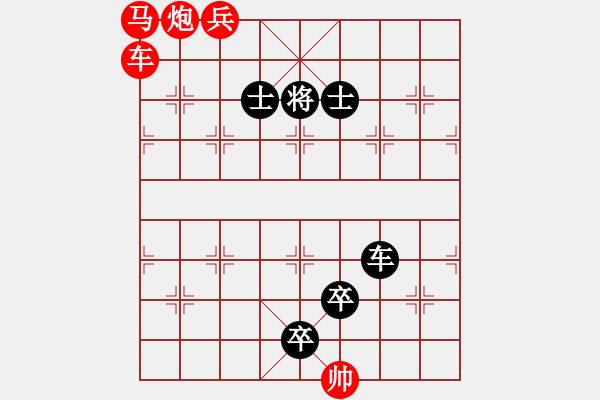 象棋棋譜圖片：D. 花店老板－難度低：第206局 - 步數(shù)：0 