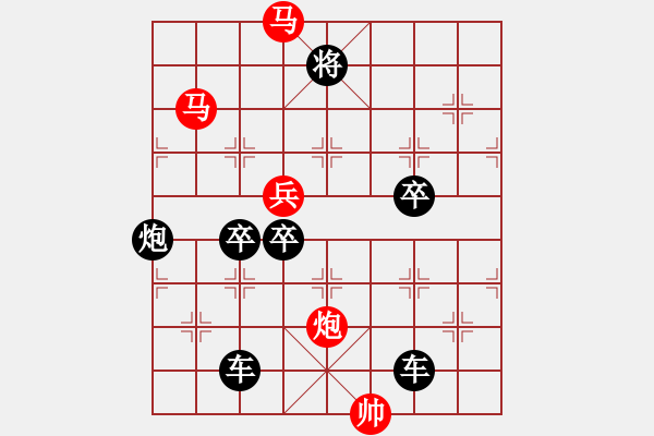 象棋棋譜圖片：【 帥 令 4 軍 】 秦 臻 擬局 - 步數：20 