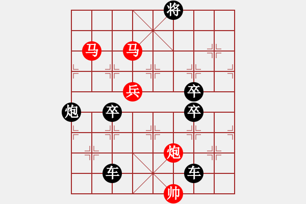 象棋棋譜圖片：【 帥 令 4 軍 】 秦 臻 擬局 - 步數：30 