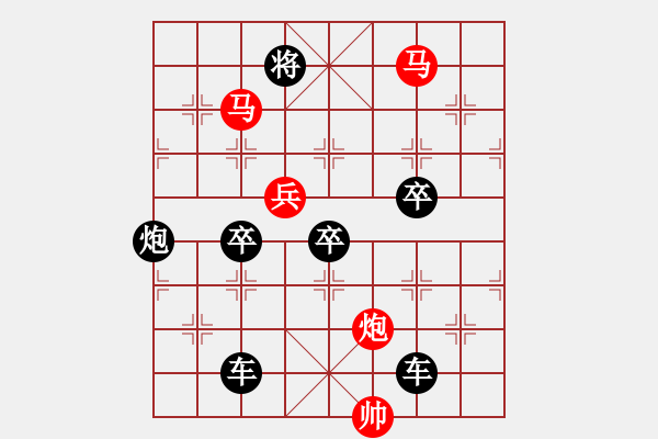 象棋棋譜圖片：【 帥 令 4 軍 】 秦 臻 擬局 - 步數：40 