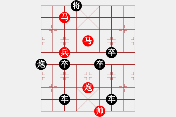 象棋棋譜圖片：【 帥 令 4 軍 】 秦 臻 擬局 - 步數：60 