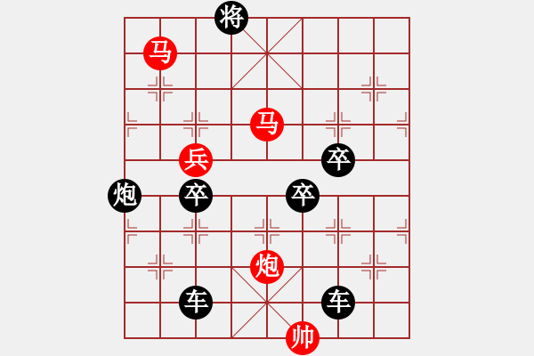 象棋棋譜圖片：【 帥 令 4 軍 】 秦 臻 擬局 - 步數：65 