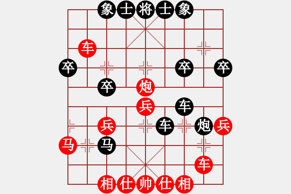 象棋棋譜圖片：鶴舞九天(9段)-負(fù)-嫣然少女(6段) - 步數(shù)：28 