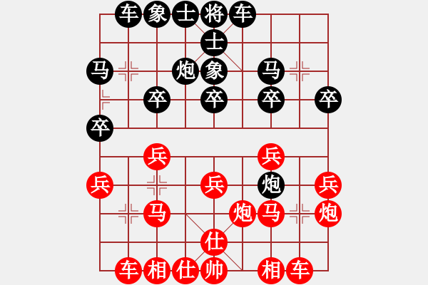 象棋棋譜圖片：中炮對(duì)單提馬（我先勝Q(mào)Q都尉） - 步數(shù)：20 