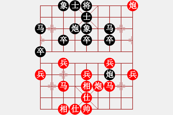 象棋棋譜圖片：中炮對(duì)單提馬（我先勝Q(mào)Q都尉） - 步數(shù)：30 