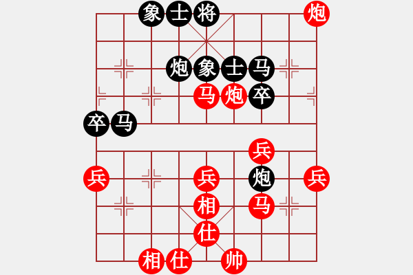 象棋棋譜圖片：中炮對(duì)單提馬（我先勝Q(mào)Q都尉） - 步數(shù)：40 