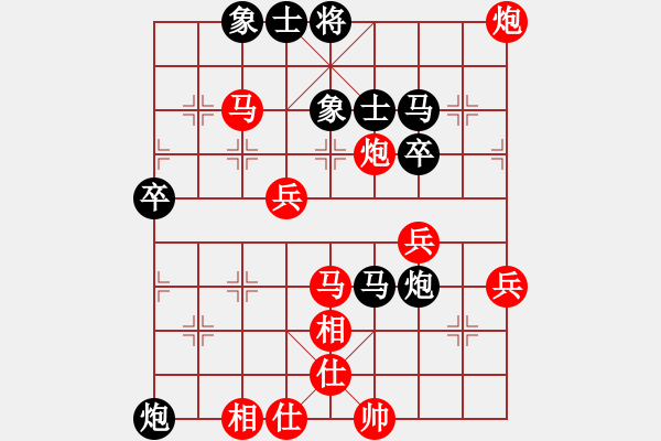 象棋棋譜圖片：中炮對(duì)單提馬（我先勝Q(mào)Q都尉） - 步數(shù)：50 