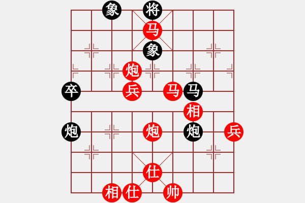 象棋棋譜圖片：中炮對(duì)單提馬（我先勝Q(mào)Q都尉） - 步數(shù)：63 