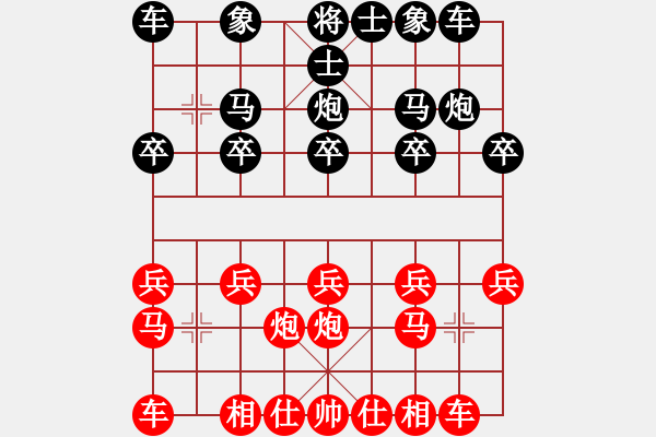 象棋棋譜圖片：淡雅飄香 后手中炮棄7馬不形成開局 新變1-1 - 步數(shù)：10 