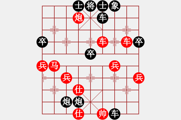 象棋棋譜圖片：淡雅飄香 后手中炮棄7馬不形成開局 新變1-1 - 步數(shù)：54 