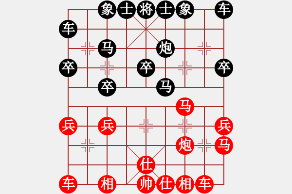 象棋棋譜圖片：思考與致富(8星)-勝-純?nèi)松先A山(9星) - 步數(shù)：20 