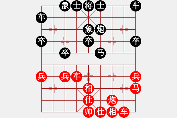 象棋棋譜圖片：思考與致富(8星)-勝-純?nèi)松先A山(9星) - 步數(shù)：30 