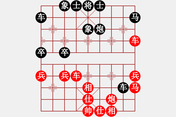 象棋棋譜圖片：思考與致富(8星)-勝-純?nèi)松先A山(9星) - 步數(shù)：40 