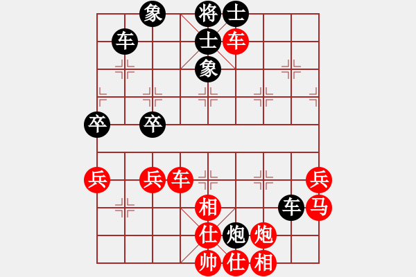 象棋棋譜圖片：思考與致富(8星)-勝-純?nèi)松先A山(9星) - 步數(shù)：47 