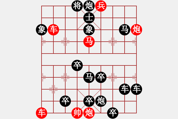 象棋棋譜圖片：《象棋》1998年第11期棋局測驗（紅先勝）張紅 - 步數(shù)：0 