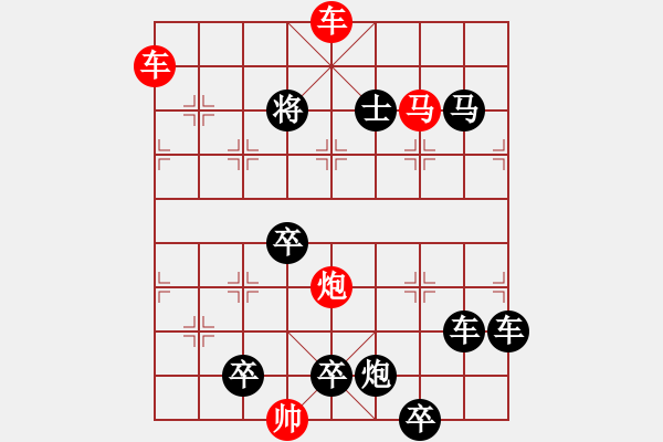 象棋棋譜圖片：《象棋》1998年第11期棋局測驗（紅先勝）張紅 - 步數(shù)：20 