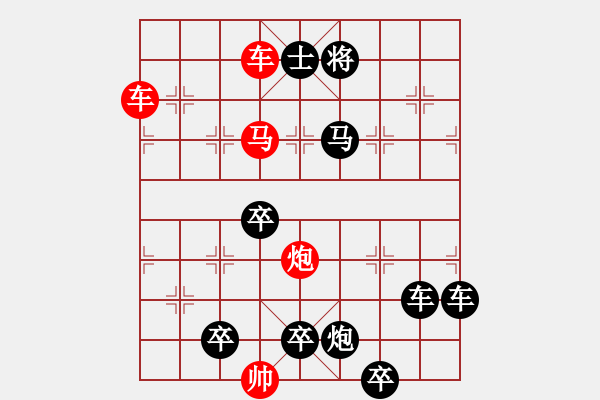 象棋棋譜圖片：《象棋》1998年第11期棋局測驗（紅先勝）張紅 - 步數(shù)：30 