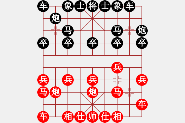 象棋棋譜圖片：星海－昶瑜VS慢棋社-國(guó)窖2 - 步數(shù)：10 