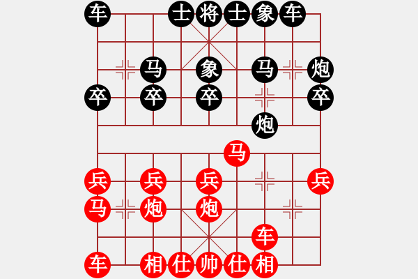 象棋棋譜圖片：星海－昶瑜VS慢棋社-國(guó)窖2 - 步數(shù)：20 