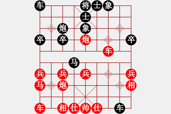 象棋棋譜圖片：星海－昶瑜VS慢棋社-國(guó)窖2 - 步數(shù)：30 