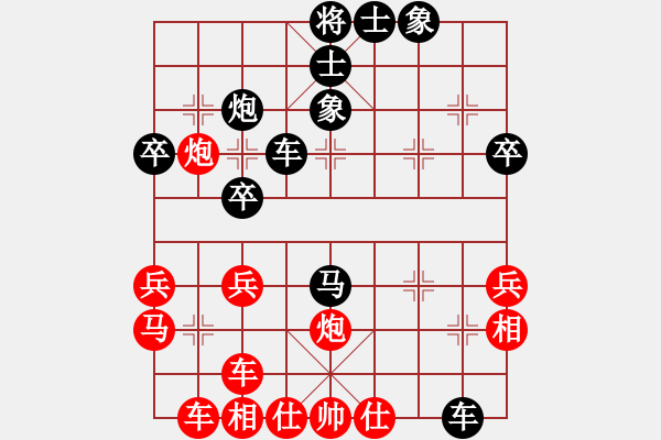 象棋棋譜圖片：星海－昶瑜VS慢棋社-國(guó)窖2 - 步數(shù)：40 