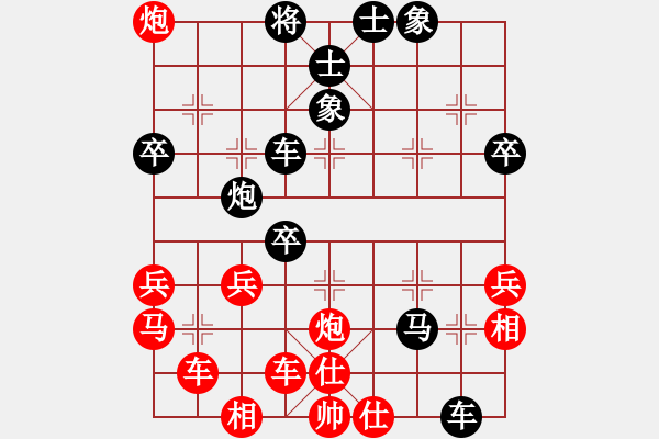 象棋棋譜圖片：星海－昶瑜VS慢棋社-國(guó)窖2 - 步數(shù)：50 