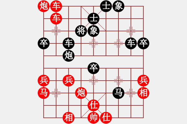 象棋棋譜圖片：星海－昶瑜VS慢棋社-國(guó)窖2 - 步數(shù)：60 