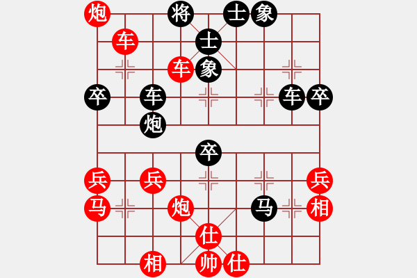 象棋棋譜圖片：星海－昶瑜VS慢棋社-國(guó)窖2 - 步數(shù)：65 