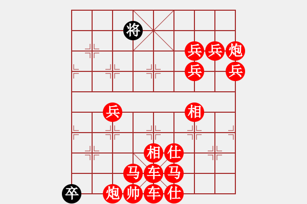 象棋棋譜圖片：英雄無(wú)用武之地.PGN - 步數(shù)：0 