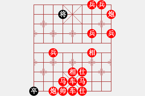 象棋棋譜圖片：英雄無(wú)用武之地.PGN - 步數(shù)：20 