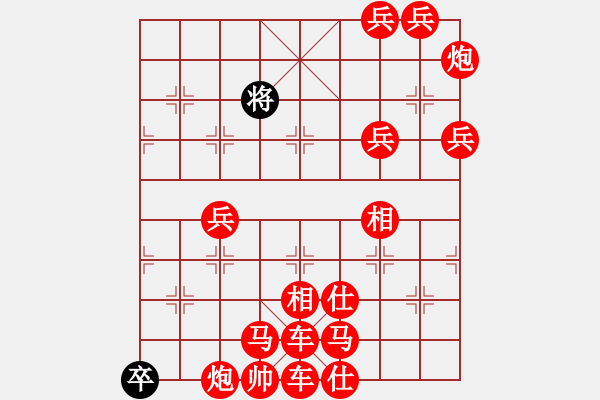 象棋棋譜圖片：英雄無(wú)用武之地.PGN - 步數(shù)：23 