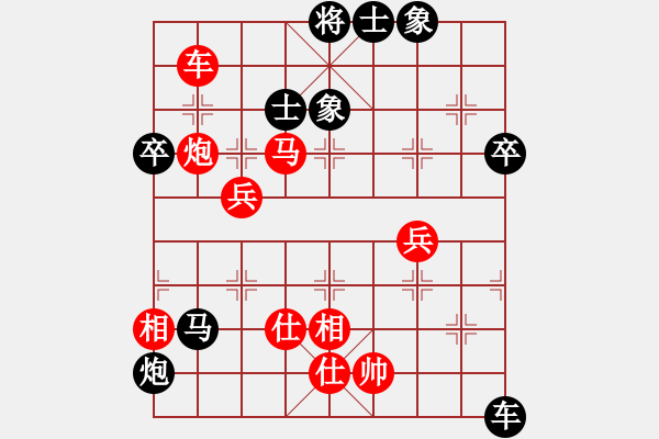 象棋棋谱图片：林香成（攻擂者）先胜林日泓（先锋）2018.11.19 - 步数：110 