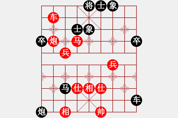 象棋棋谱图片：林香成（攻擂者）先胜林日泓（先锋）2018.11.19 - 步数：120 