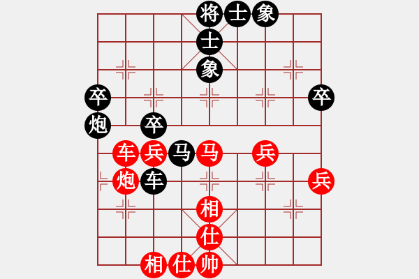 象棋棋譜圖片：林香成（攻擂者）先勝林日泓（先鋒）2018.11.19 - 步數(shù)：70 