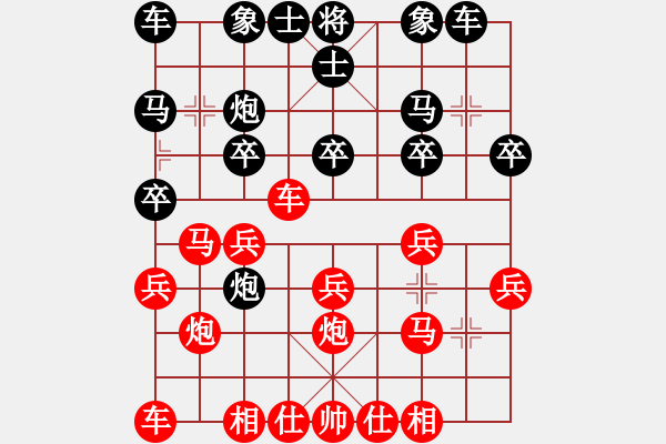 象棋棋譜圖片：小亮-負-QQ棋友(順炮橫車對直車) - 步數(shù)：20 