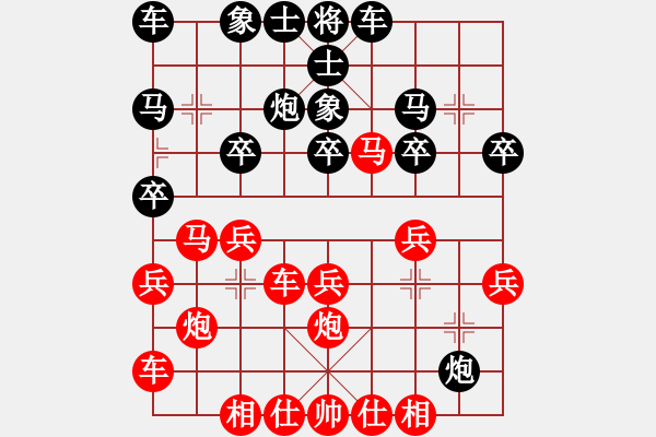 象棋棋譜圖片：小亮-負-QQ棋友(順炮橫車對直車) - 步數(shù)：30 