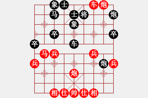 象棋棋譜圖片：小亮-負-QQ棋友(順炮橫車對直車) - 步數(shù)：60 