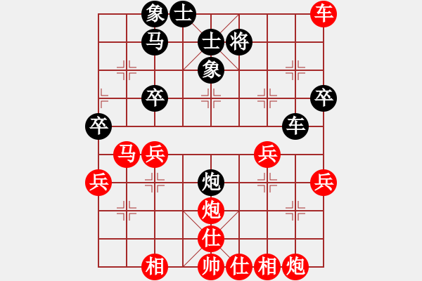 象棋棋譜圖片：小亮-負-QQ棋友(順炮橫車對直車) - 步數(shù)：70 