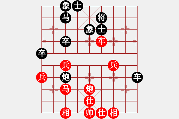 象棋棋譜圖片：小亮-負-QQ棋友(順炮橫車對直車) - 步數(shù)：80 