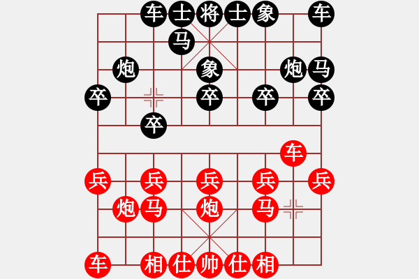 象棋棋譜圖片：B00 中炮對(duì)拐角馬 - 步數(shù)：10 