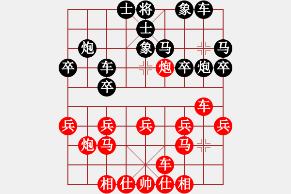 象棋棋譜圖片：B00 中炮對(duì)拐角馬 - 步數(shù)：20 