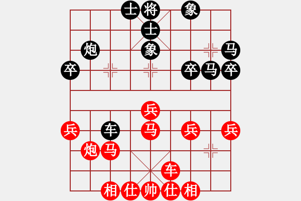 象棋棋譜圖片：B00 中炮對(duì)拐角馬 - 步數(shù)：30 