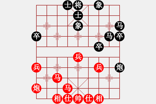 象棋棋譜圖片：B00 中炮對(duì)拐角馬 - 步數(shù)：40 