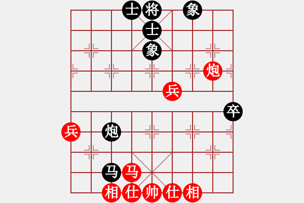 象棋棋譜圖片：B00 中炮對(duì)拐角馬 - 步數(shù)：60 