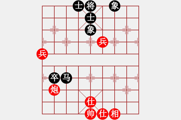 象棋棋譜圖片：B00 中炮對(duì)拐角馬 - 步數(shù)：80 